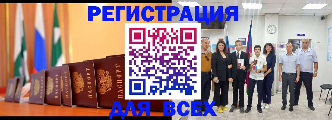 временная регистрация госуслуги в Щёлково